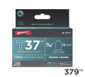 379 T37 9/16" 14mm