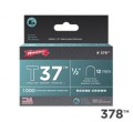 378 T37 1/2" 12mm